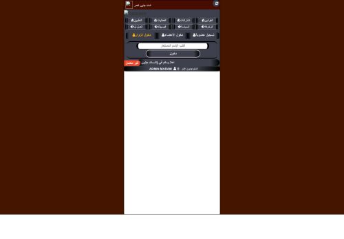 شات جنون العمر