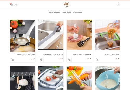 متجر شهد الليالي | متجر | شهد | متجر شهد