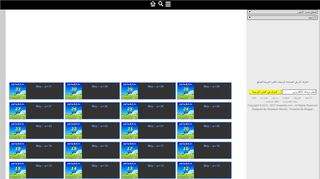 حدث في مثل هذا اليوم