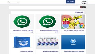 ملوك "اندرويد "