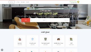 اعلانات مصر