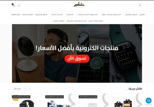 متجر مشاهير