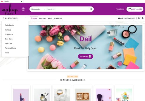 مكياج النجوم