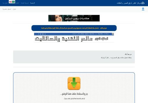 مركز انكور للرفع