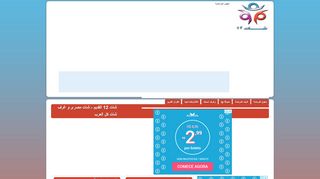 شات مصرى،دردشة مصرية،شات مصري،دردشة مصر