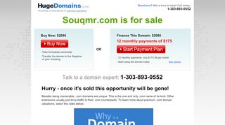 السوق الموريتاني العالمي