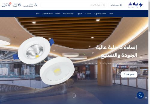 تيار تك | للكهرباء والإنارة