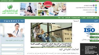 medicaltourismforarabs