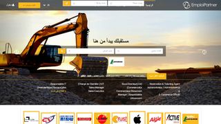 Emploi partner