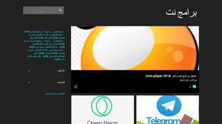 برامج كمبيوتر