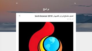 برامج كمبيوتر