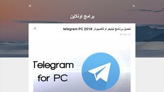 برامج كمبيوتر