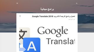 برامج كمبيوتر