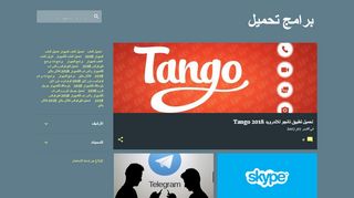 برامج كمبيوتر