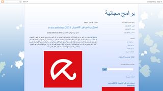 برامج كمبيوتر