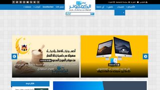 نبض الكمبيوتر