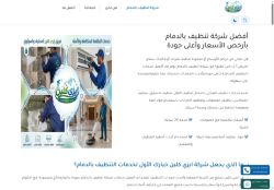 شركة تنظيف بالدمام
الزيارات: 298
التقيمم: 5
المصوتين: 1
القسم: خدمات منزلية وصيانة
دليل مواقع ألتدتك