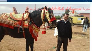 مدونة abdellah abde (((لشعر والزجل)))