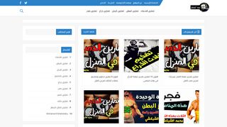 شركة محمد الشبكشى للأثاث المكتبي والبيت العصرى