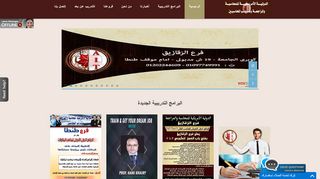 مكاتب محاسبة فى القاهرة