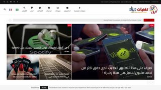 تقنيات ديزاد