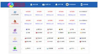 شات حبيبتي - دردشه حبيبتي