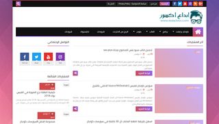 ابداع اكسور