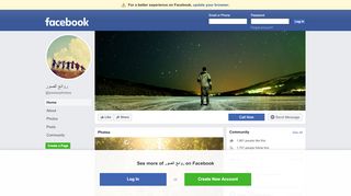 روائع الصور