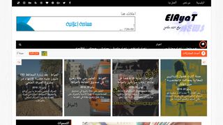 العياط نيوز