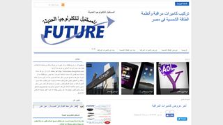 تركيب كاميرات مراقبة و تركيب انظمة الطاقة الشمسية للمنازل والمزارع