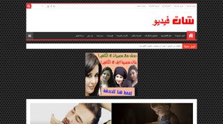 شات 99 | دردشه 99 | موقع شات 99