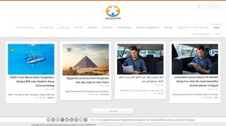 شركات العزل الحراري المائي