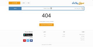 اعلانات مبوبة الإمارات