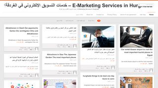 شركة تسويق الكتروني