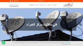 شركة نهضة الكويت التجارية