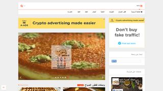 وصفات حصرية وشهية