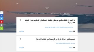 تسويق منتجات رقمية