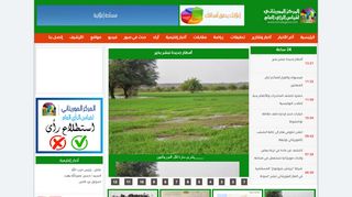 المركز الموريتاني لقياس الرأي العام