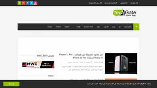 أخبار وتقنيات