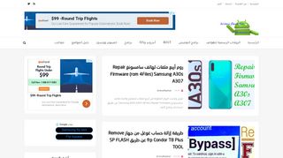 محترف المعلوماتية