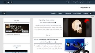 بنك المعرفة