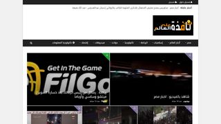 نافذة على العالم