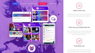 © Chat Nemra1 شات نمرة واحد