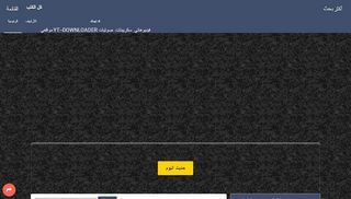 مدونة كل الكتب