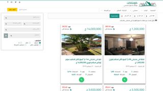 شقق للبيع فى مدينتى بالقاهرة الجديدة