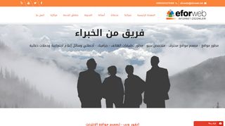 شركة تصميم مواقع-إيفور ويب