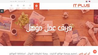 IT Plus - Programing Solutions