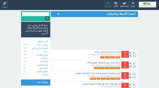 منبع الحلول