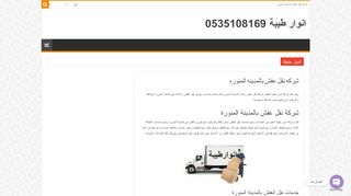 الوكيل الاعلاني