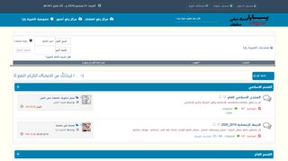 الاميرة يارا